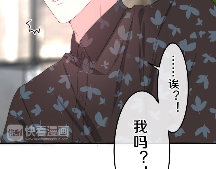第6话 谎话精！31