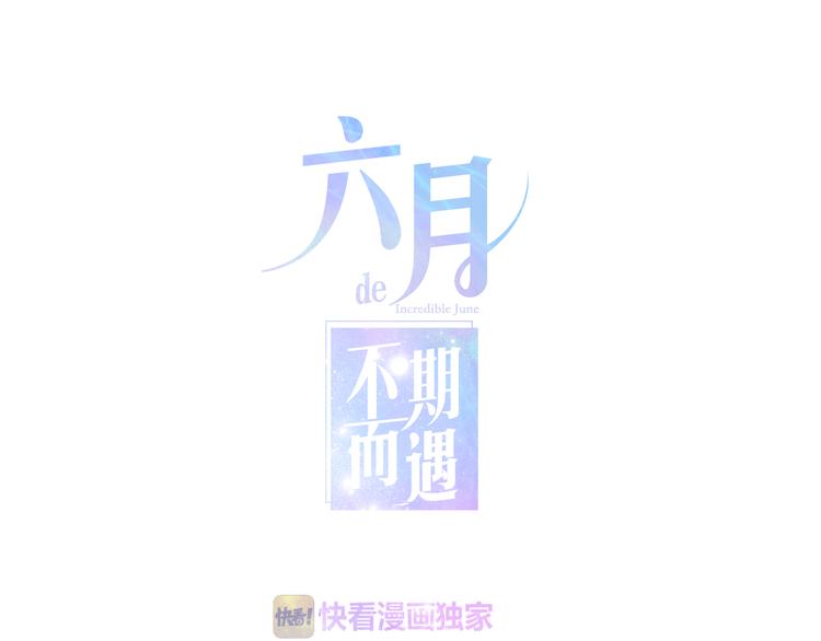 第9话 悄悄伸出的手0