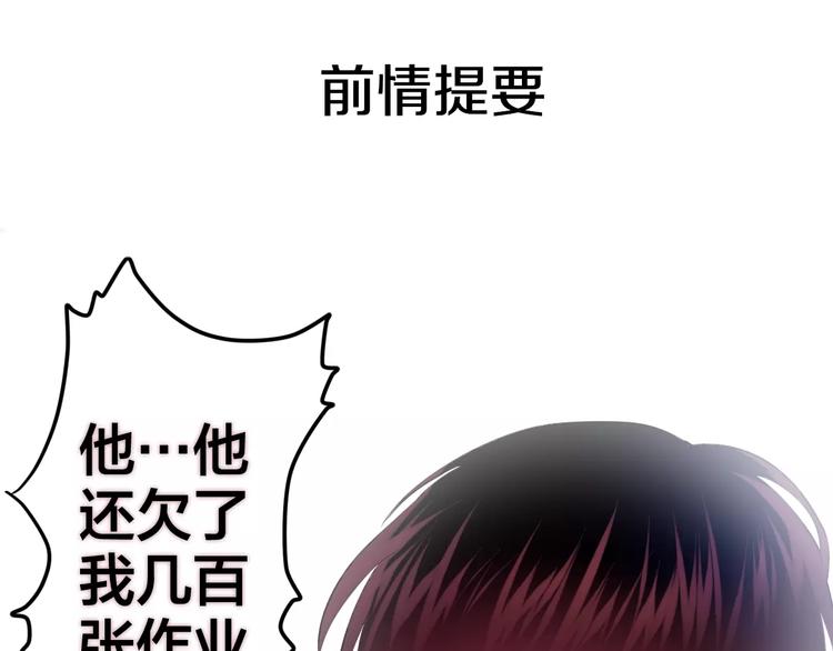 第21话 心动的感觉0