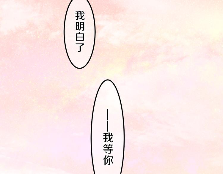 第62话 第26次告白失败11