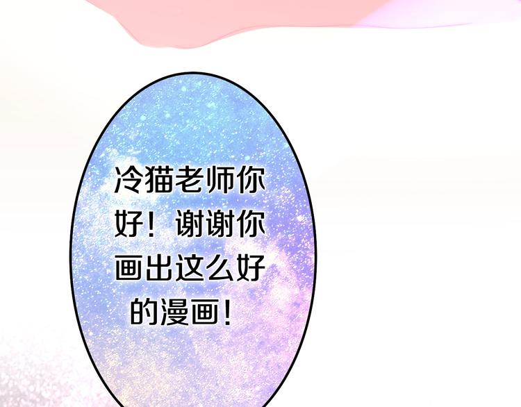第14话 闪闪发光的眼睛154