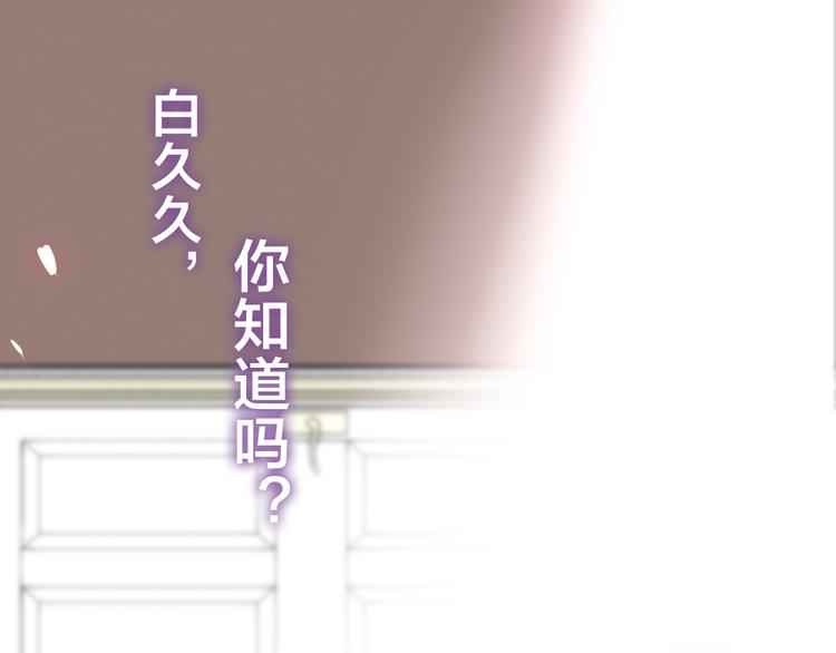 第49话 呼之欲出的秘密115