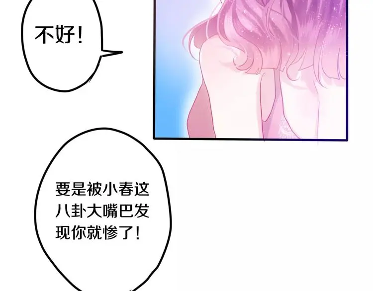 第27话 女生宿舍76