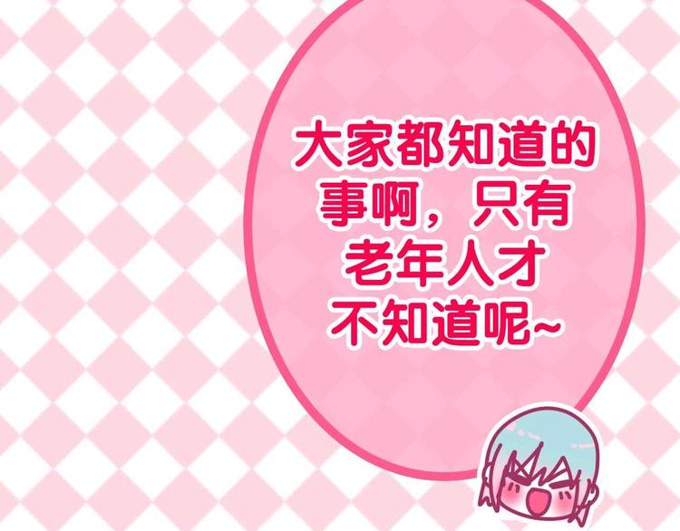 第22话 黑骑士149