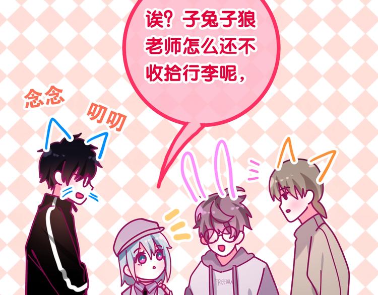 第14话 闪闪发光的眼睛5