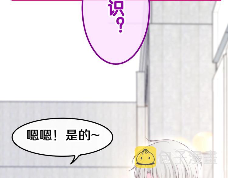 第36话 离她远一点！19