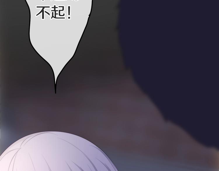 第23话 双重危机47