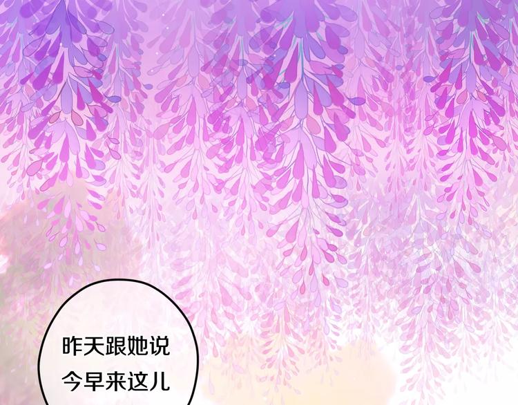 第30话 我愿意！0