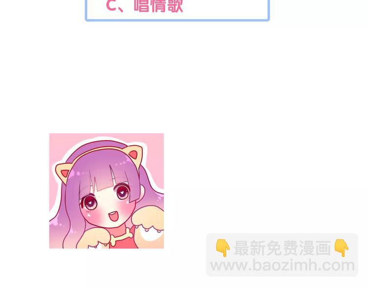 第24话 追求行动73