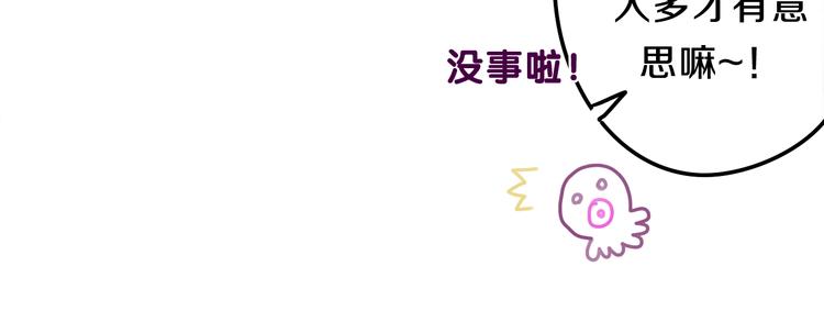第60话 草莓牛奶53