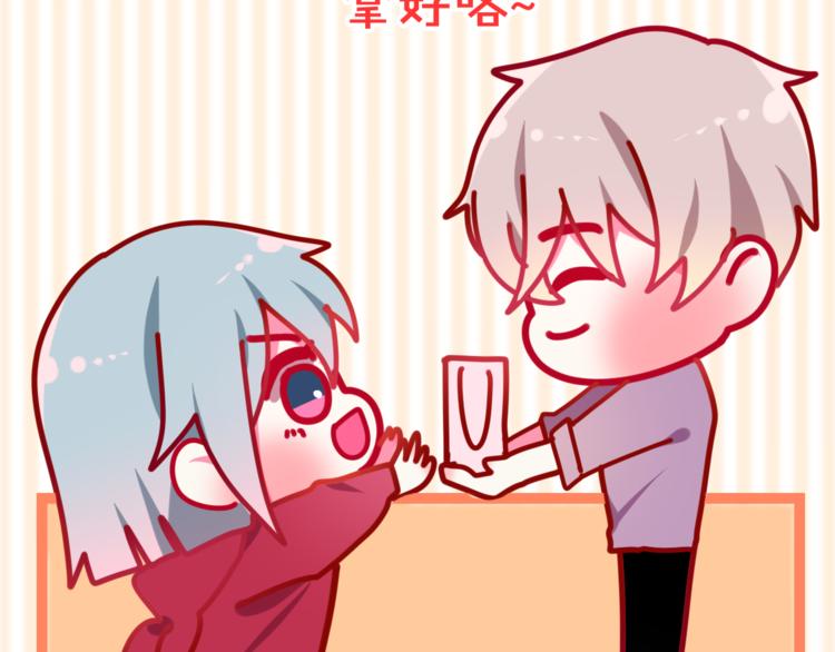 第11话 眼中的星星~52