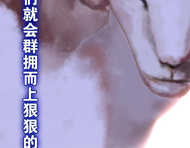 第13话 红花与绿叶87