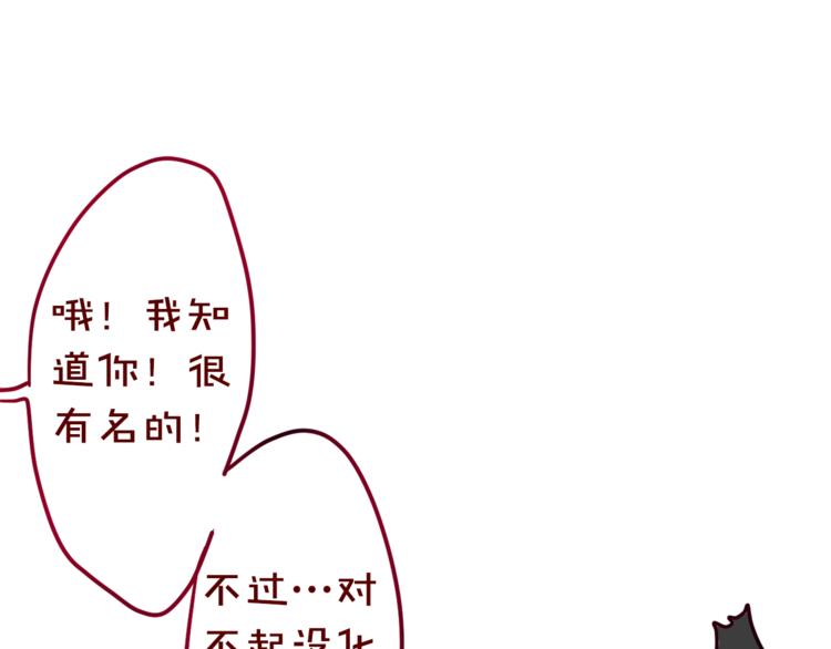 第8话  原来是你！76