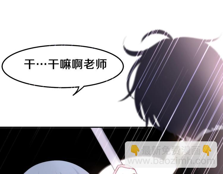 第38话 坚决的告白！72