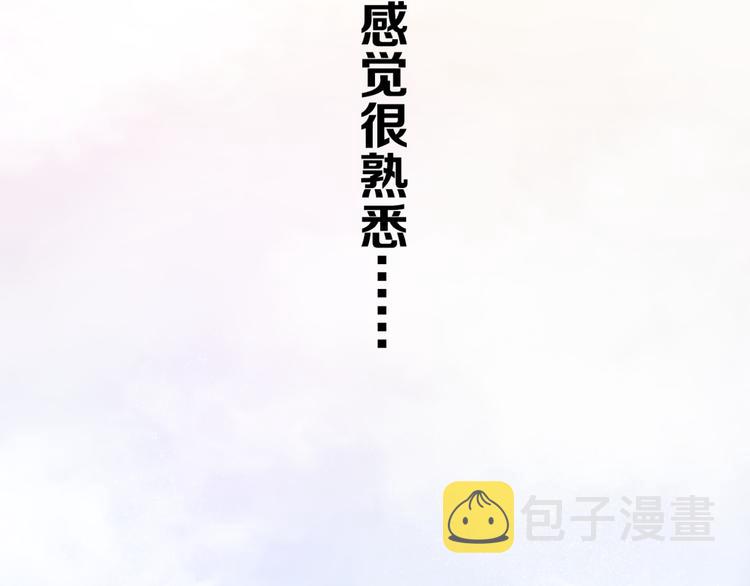第1话 新邻居80