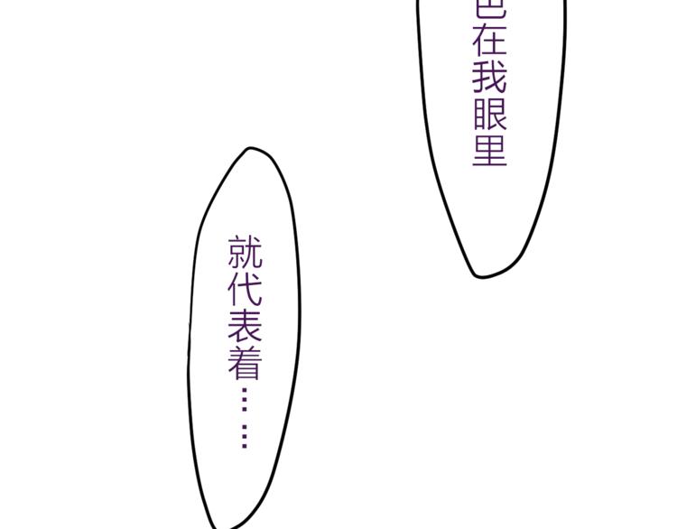 第5话 独一无二的你99