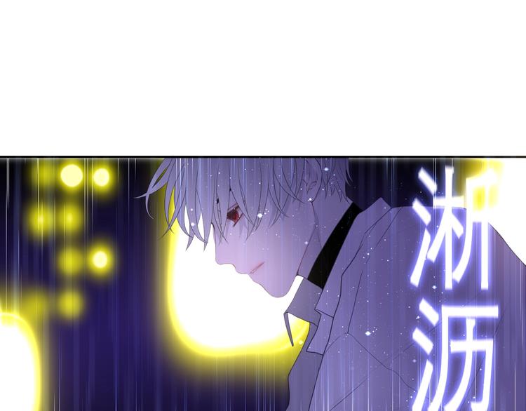 第37话 雨中的拥抱90