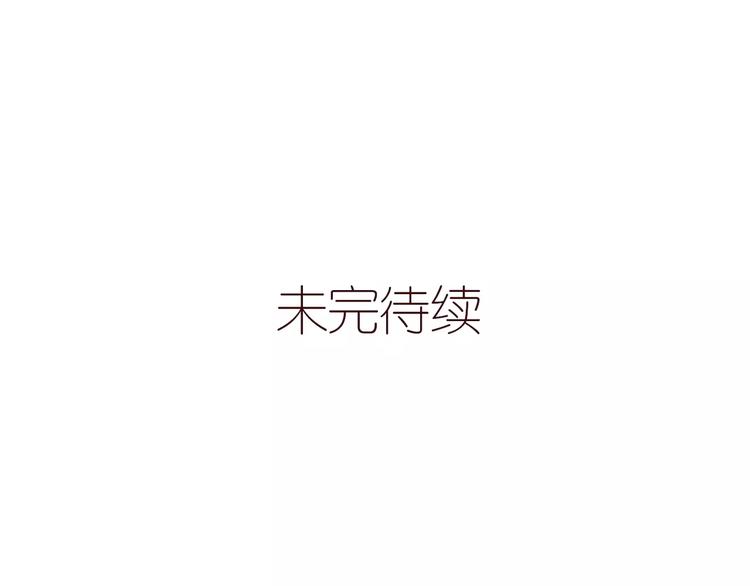 第10话 洗澡？！112