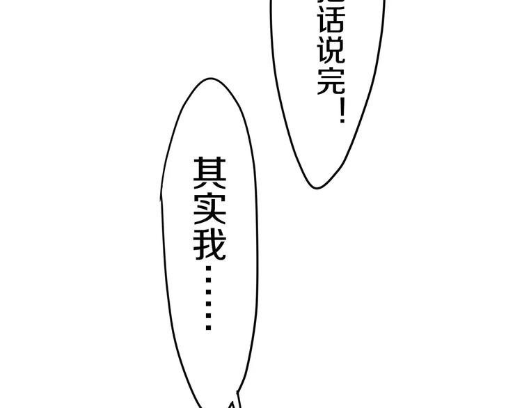 第17话 秘密72