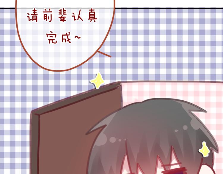 第5话 独一无二的你21