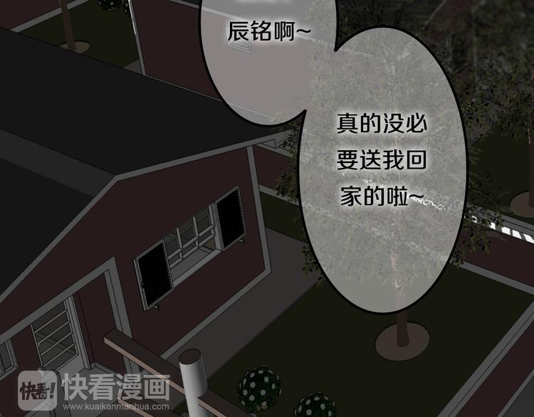 第51话 李撩撩强势来袭！50