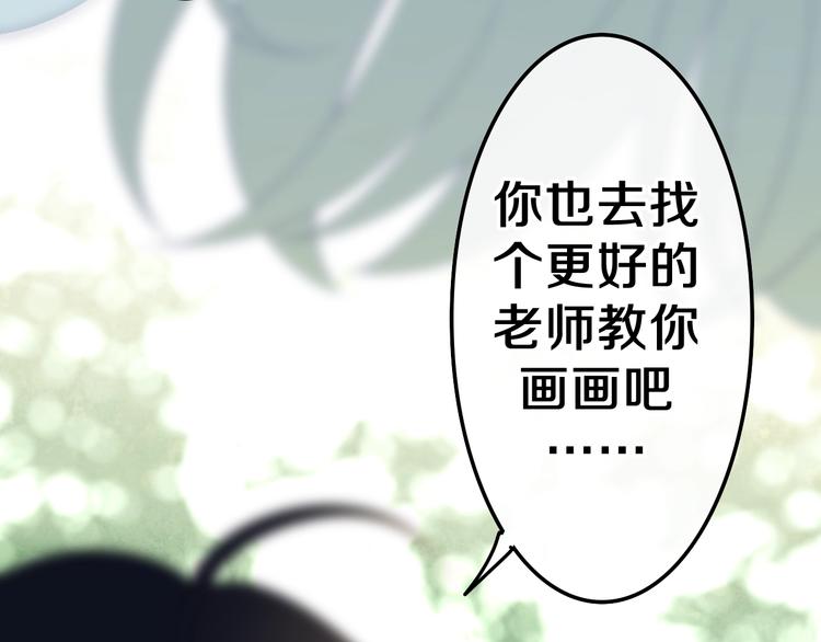 第41话 告白之冷猫40
