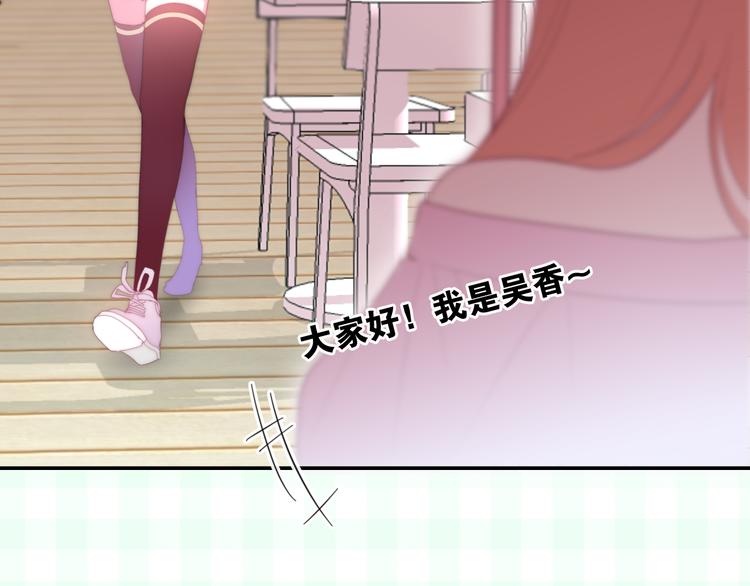 第11话 眼中的星星~29