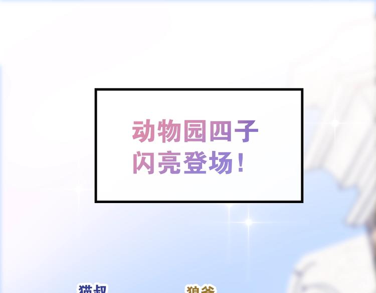 第30话 超害羞65