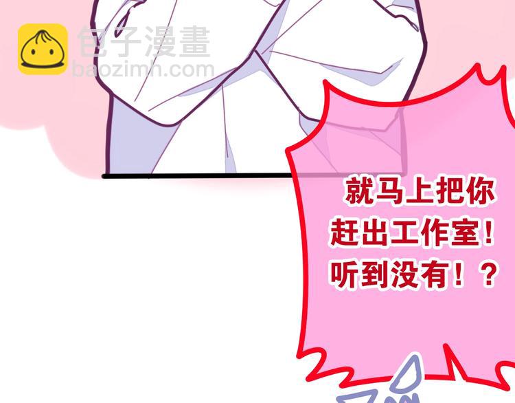 第29话 操碎心的老父亲79
