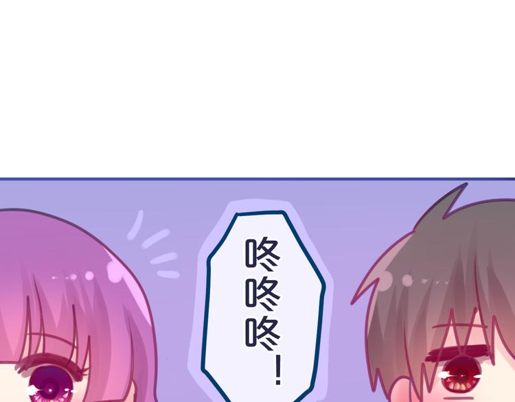 第7话  绯闻传开！？26