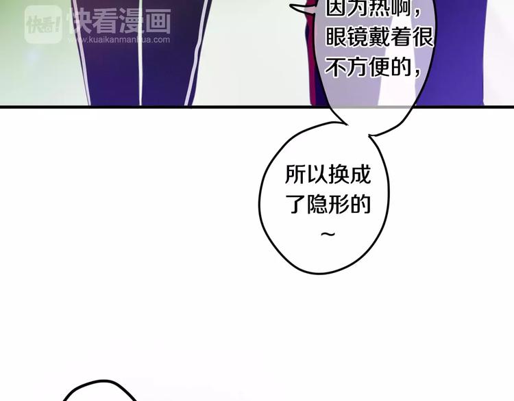 第26话 我的春天45