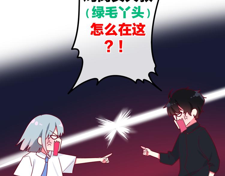 第3话 冤家路窄！102
