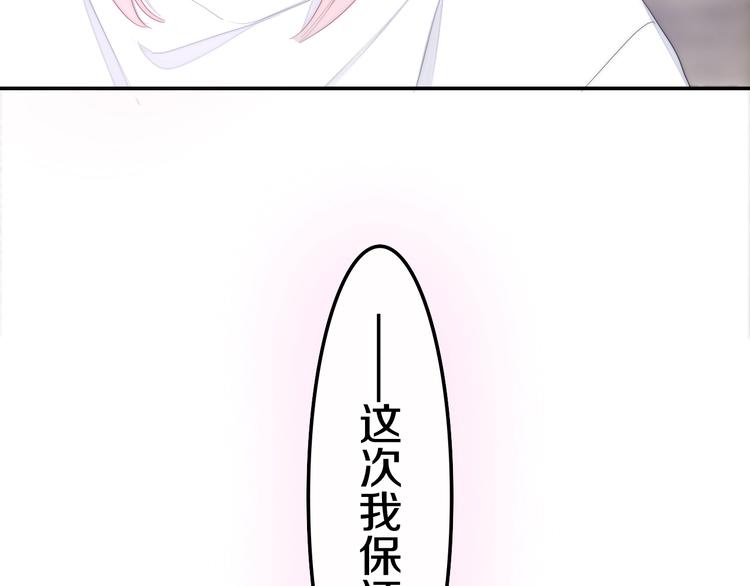 第29话 操碎心的老父亲90