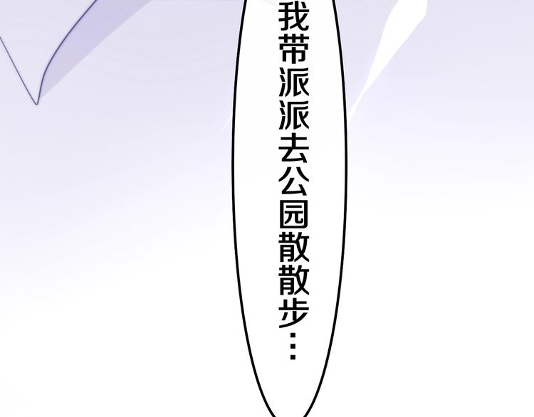 第39话 我的答案108