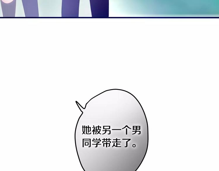 第26话 我的春天84