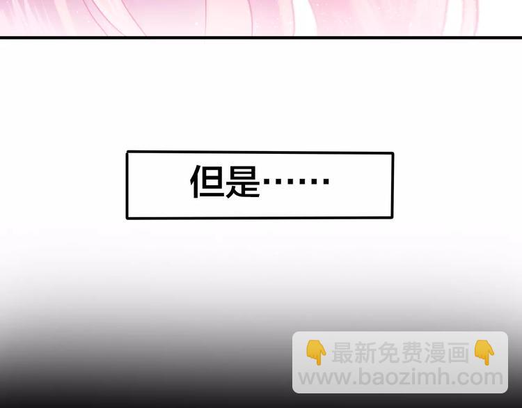 第20话 你是特别的70