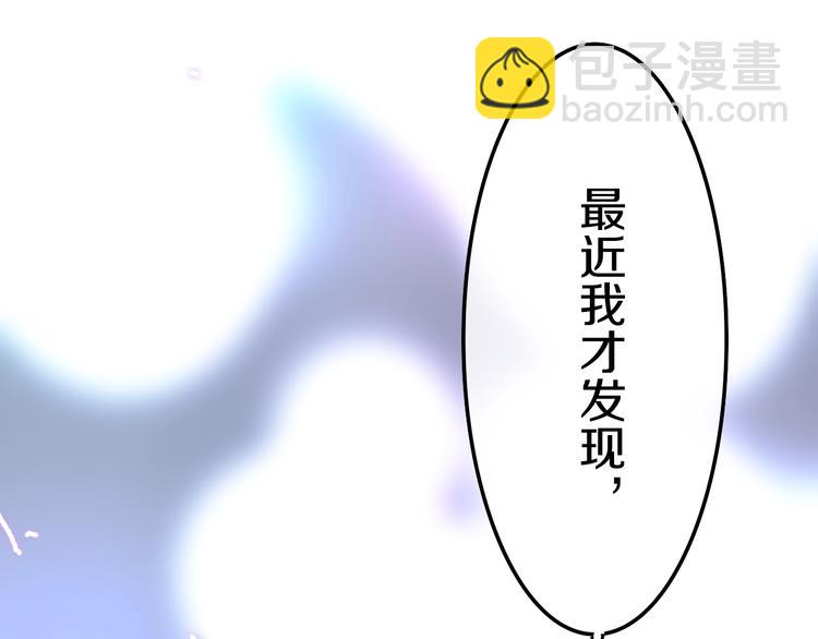 第17话 生日快乐22