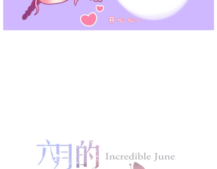 第52话 心动到昏厥22