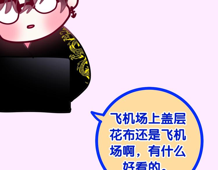 第12话 “不期而遇”31