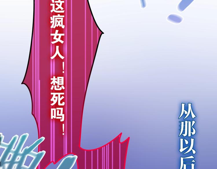 第13话 红花与绿叶132
