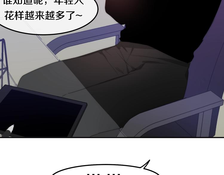 第18话 我来了46