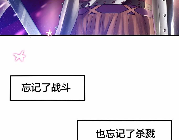 番外1（下） 圣诞奇妙夜77