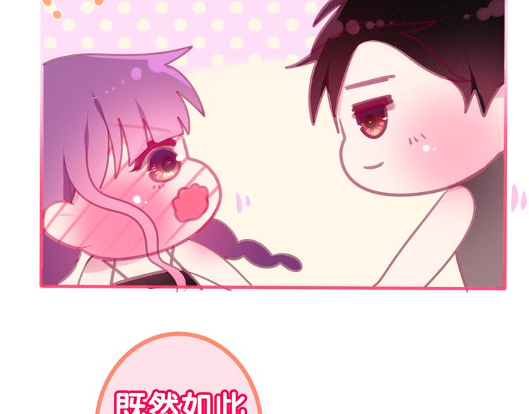 第52话 心动到昏厥76