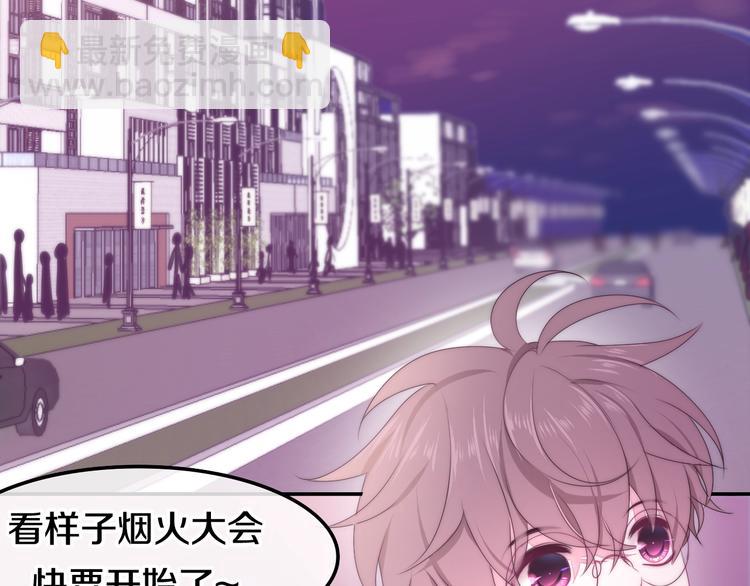第31话 绽放的礼花11