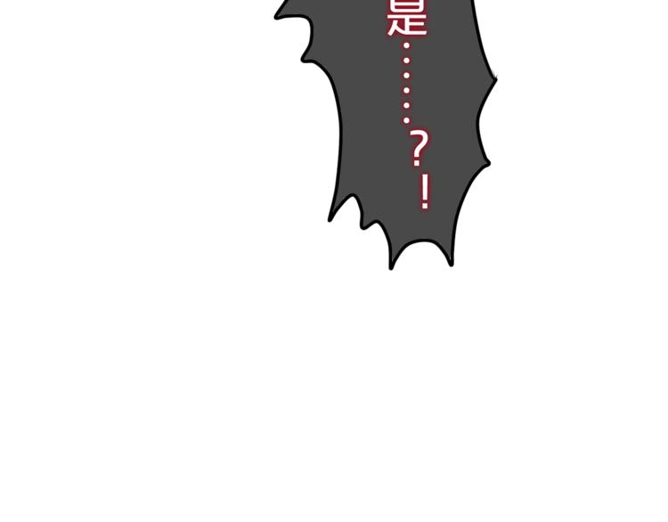第8话  原来是你！113