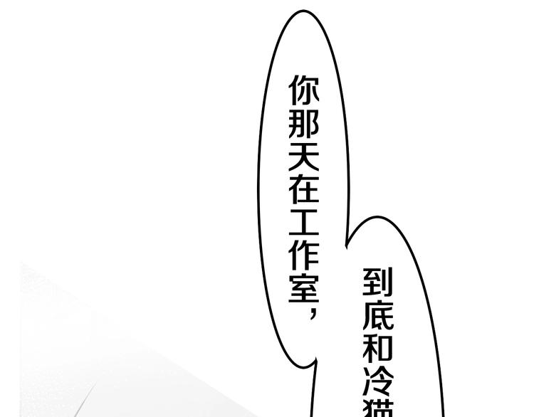 第37话 雨中的拥抱34