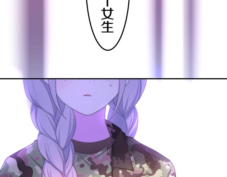 第13话 红花与绿叶64