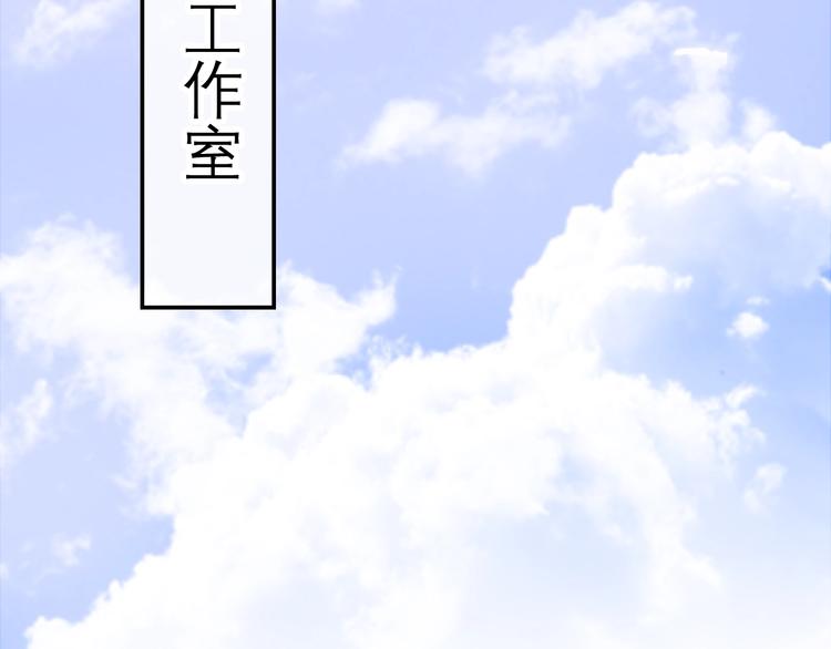 第17话 生日快乐98