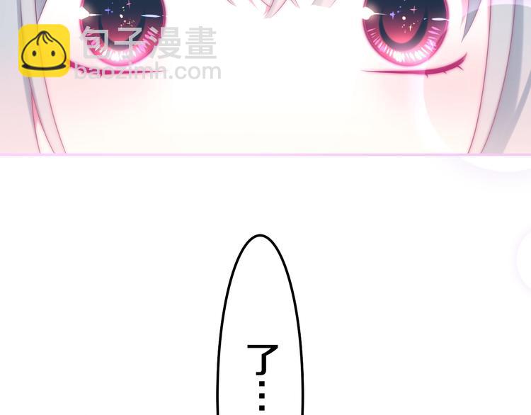 第36话 离她远一点！145