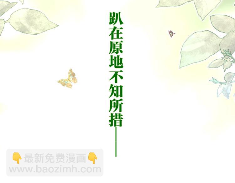 第37话 雨中的拥抱72